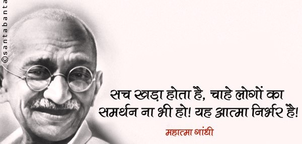 Ideal village ralegan siddhi by Anna hazare